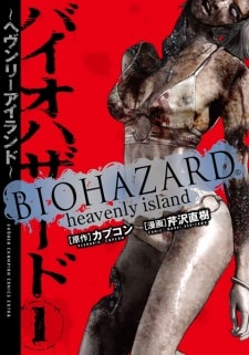 Biohazard: Heavenly Island
