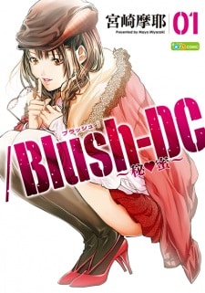 Blush-DC: Hi♥mitsu