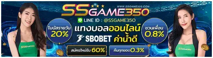 เว็บแทงหวยออนไลน์ ไม่อั้น รับทุกเลข=