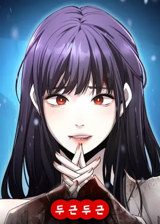 Heart-Pounding Cute Poem