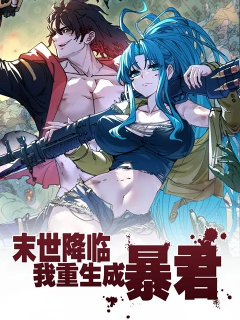 Apocalypse Descends, I Reincarnated As A Tyrant